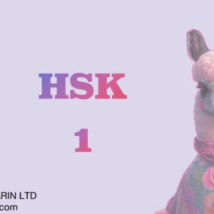 HSK 1 powerpoint